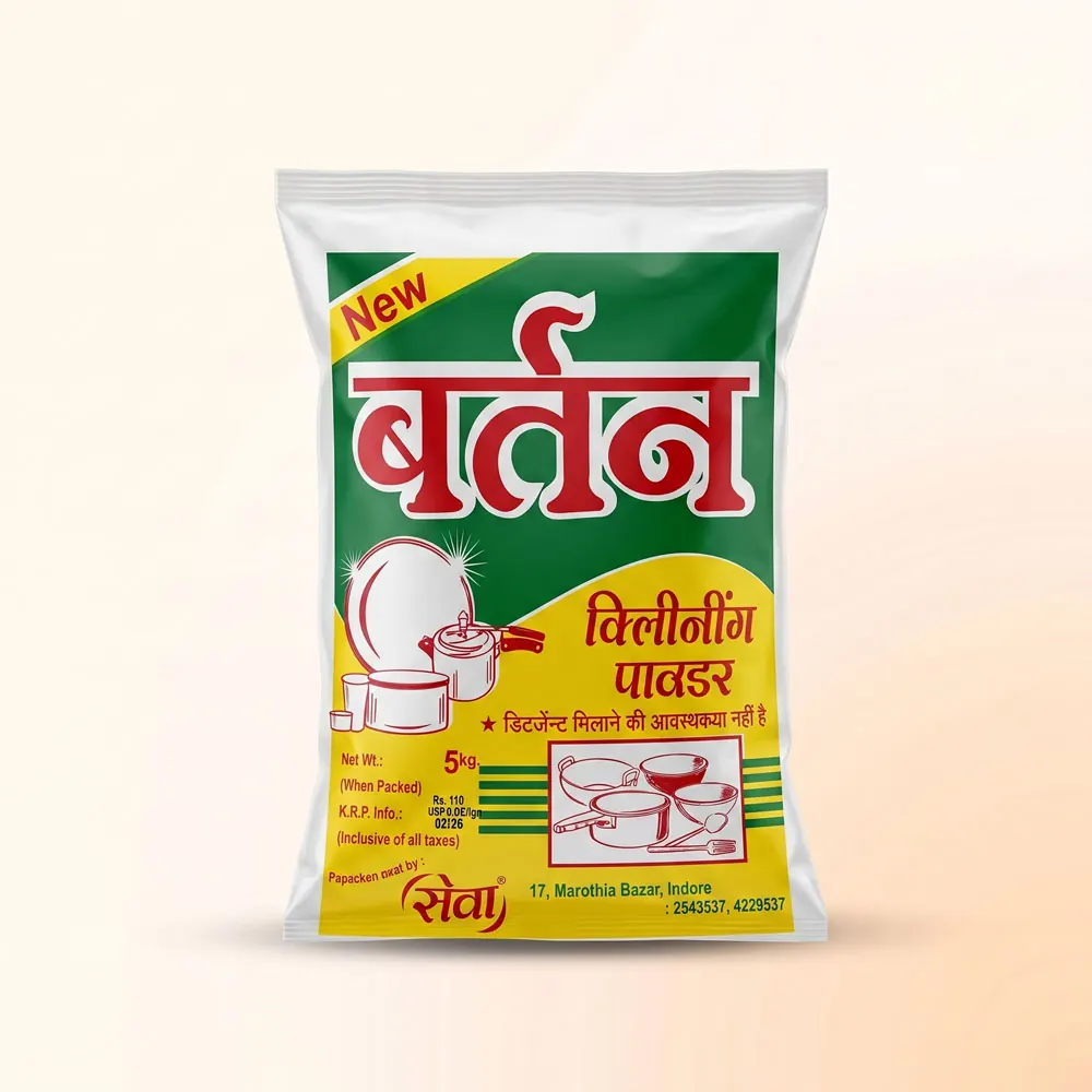 Bartan Powder by SEVA Indore